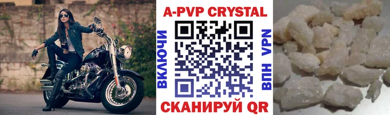 Как найти закладки Брянск Cocaine  БУТИРАТ  А ПВП  Бошки Шишки  ГАШИШ  Меф 