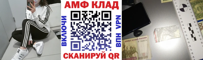 Amphetamine 97%  Брянск 