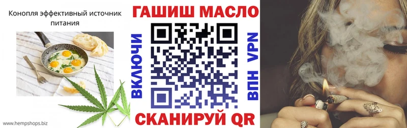 Еда ТГК марихуана ссылка на мегу tor Брянск