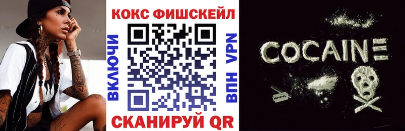 COCAIN Эквадор Брянск