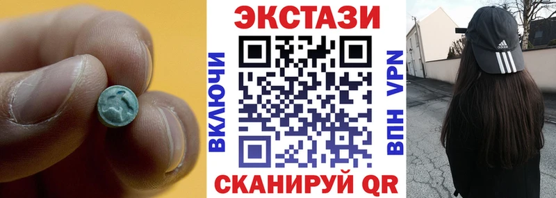 Экстази ешки  продажа наркотиков  Брянск 