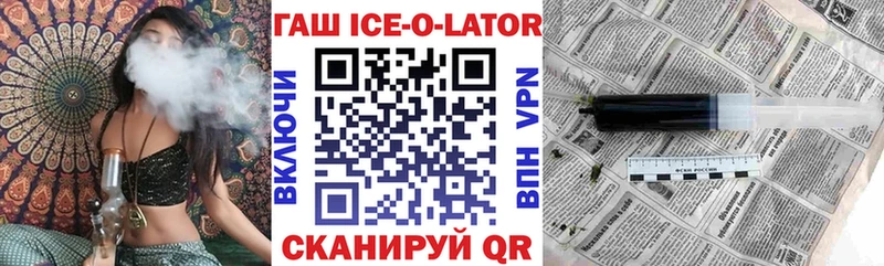 даркнет сайт  Брянск  ГАШИШ Premium 