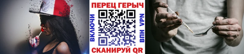 где можно купить наркотик  Брянск  ГЕРОИН хмурый 