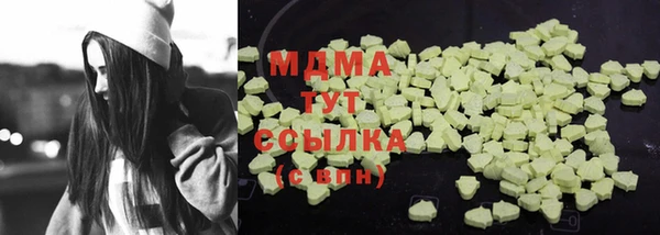 ГАЛЛЮЦИНОГЕННЫЕ ГРИБЫ Алексин