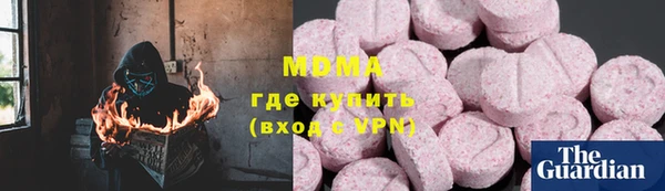 ГАЛЛЮЦИНОГЕННЫЕ ГРИБЫ Алексин