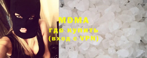 ГАЛЛЮЦИНОГЕННЫЕ ГРИБЫ Алексин