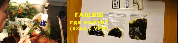 наркотики Алзамай