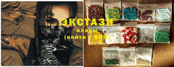 кристаллы Каменск-Шахтинский