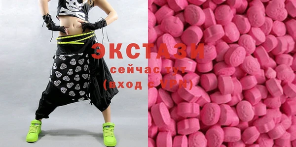 ГАЛЛЮЦИНОГЕННЫЕ ГРИБЫ Алексин