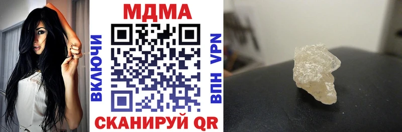 MDMA VHQ  Брянск 